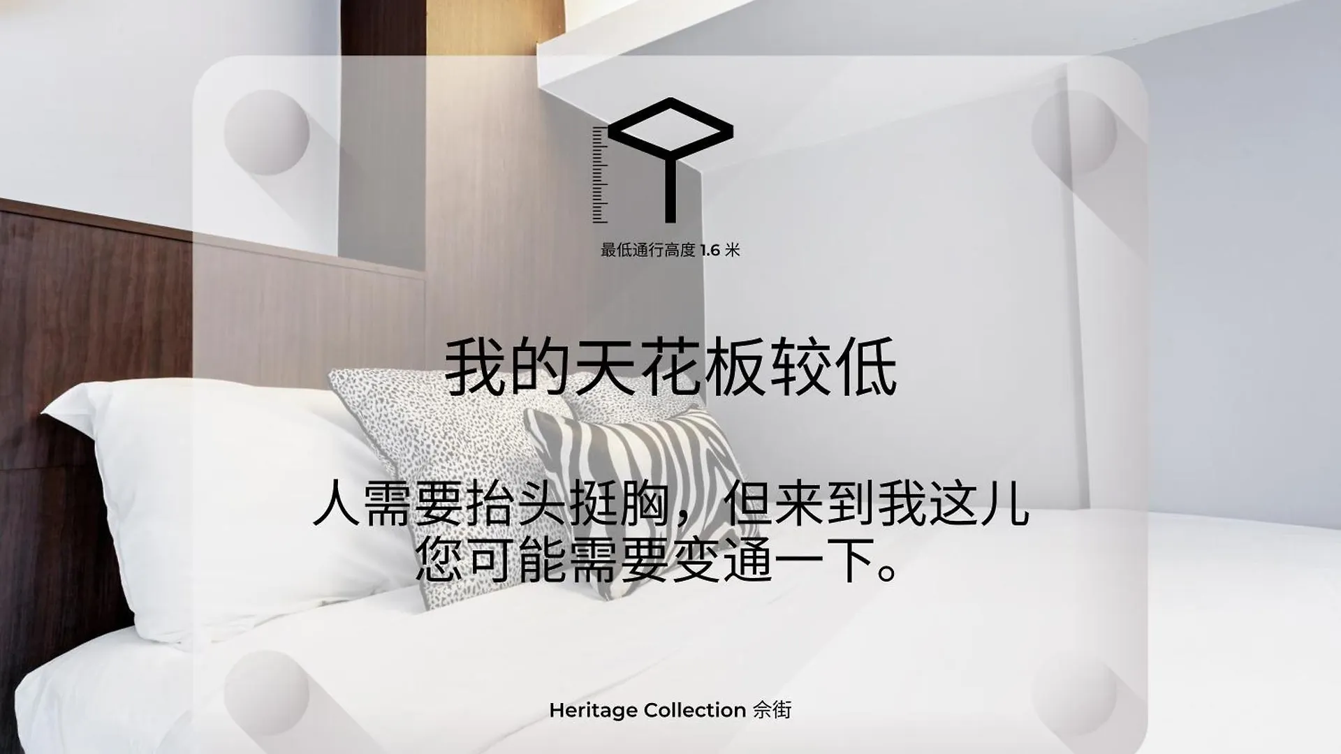 Heritage Collection On Seah - Mobile App Check-In Singapore Hotel