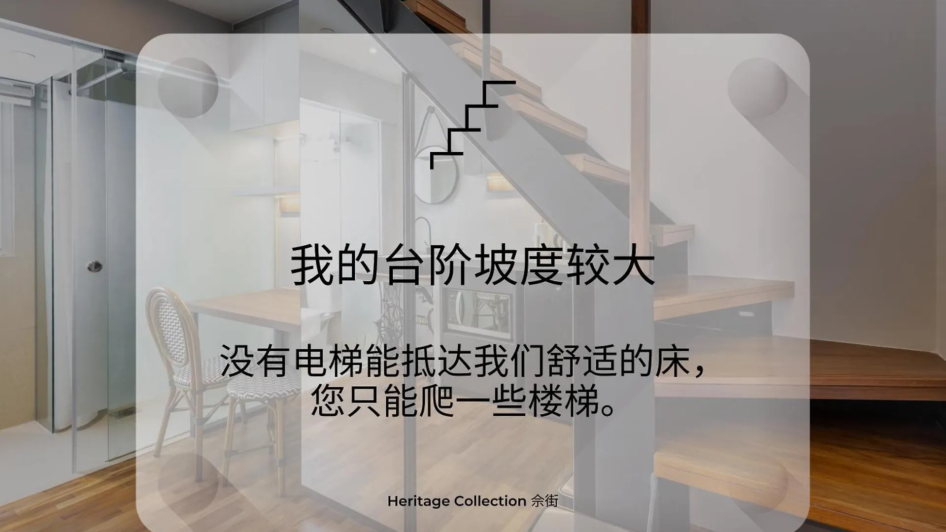 Hotel Heritage Collection On Seah - Mobile App Check-In Singapore