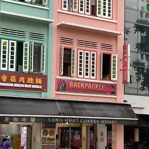 旅馆 背包客舒适角落旅馆-sg清洁认证